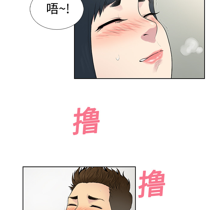 被女神环绕的男人[抖漫]韩漫全集-被女神环绕的男人-第 5 章无删减无遮挡章节图片 