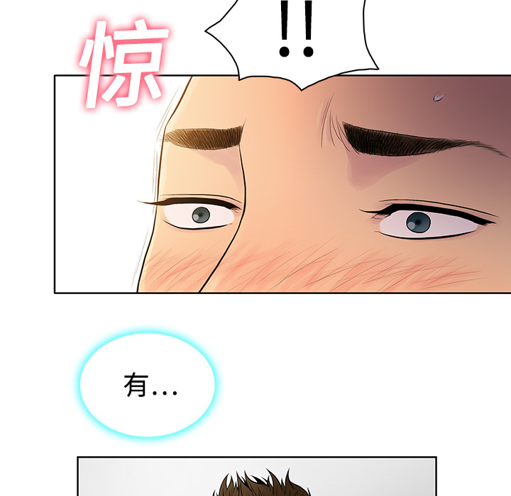 被女神环绕的男人[抖漫]韩漫全集-被女神环绕的男人-第 5 章无删减无遮挡章节图片 