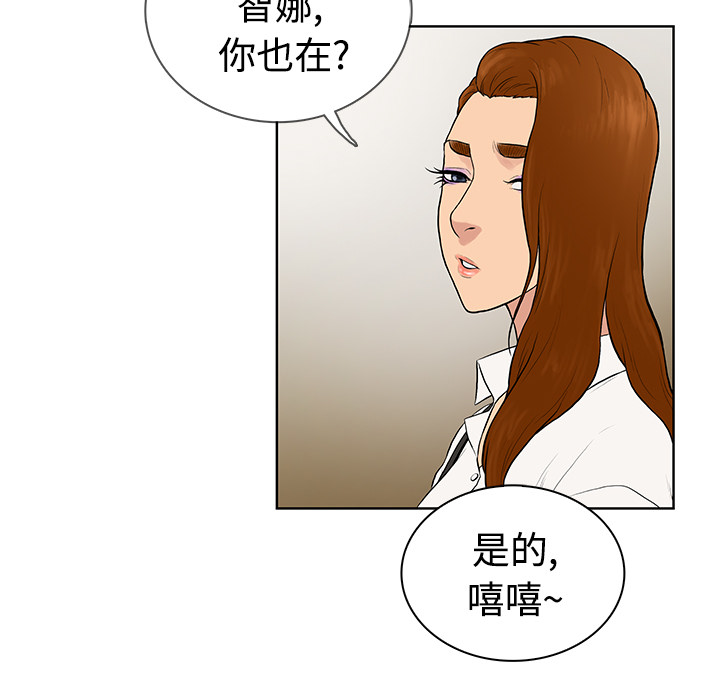 被女神环绕的男人[抖漫]韩漫全集-被女神环绕的男人-第 5 章无删减无遮挡章节图片 