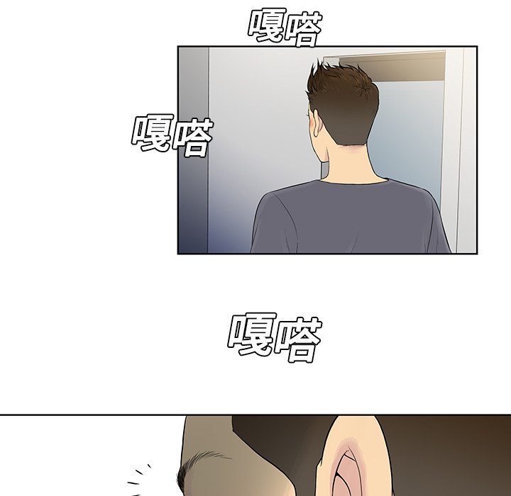 被女神环绕的男人[抖漫]韩漫全集-被女神环绕的男人-第 5 章无删减无遮挡章节图片 