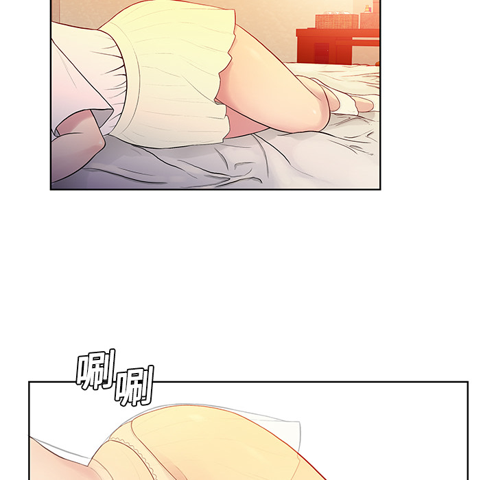 被女神环绕的男人[抖漫]韩漫全集-被女神环绕的男人-第 6 章无删减无遮挡章节图片 