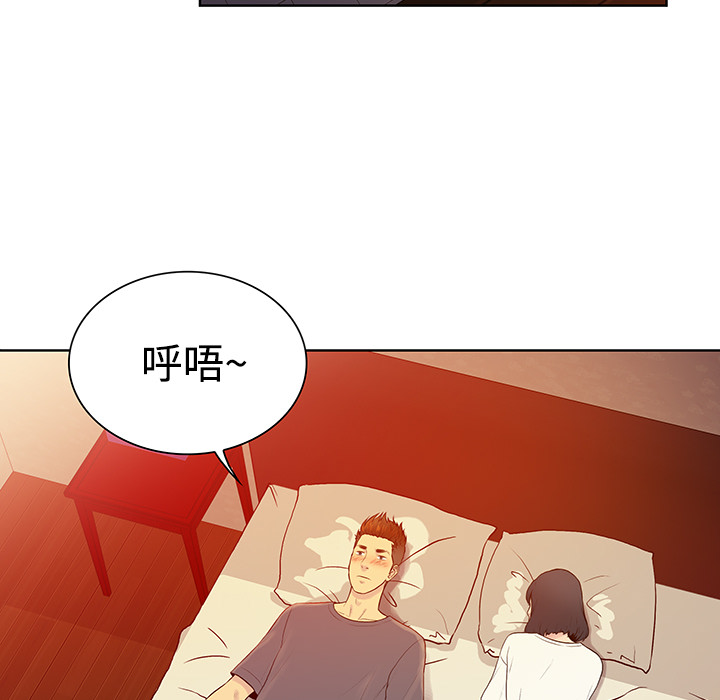 被女神环绕的男人[抖漫]韩漫全集-被女神环绕的男人-第 6 章无删减无遮挡章节图片 