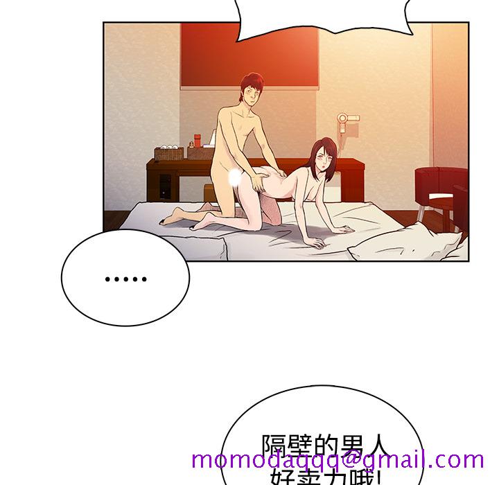 被女神环绕的男人[抖漫]韩漫全集-被女神环绕的男人-第 6 章无删减无遮挡章节图片 