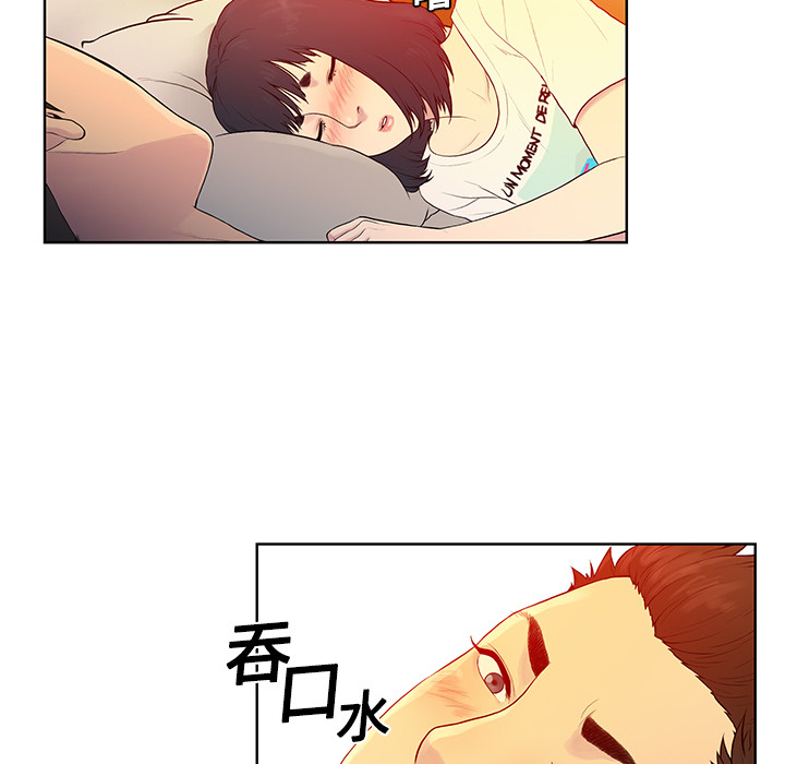 被女神环绕的男人[抖漫]韩漫全集-被女神环绕的男人-第 6 章无删减无遮挡章节图片 