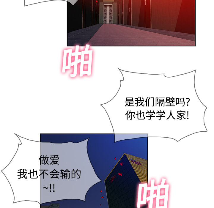 被女神环绕的男人[抖漫]韩漫全集-被女神环绕的男人-第 6 章无删减无遮挡章节图片 