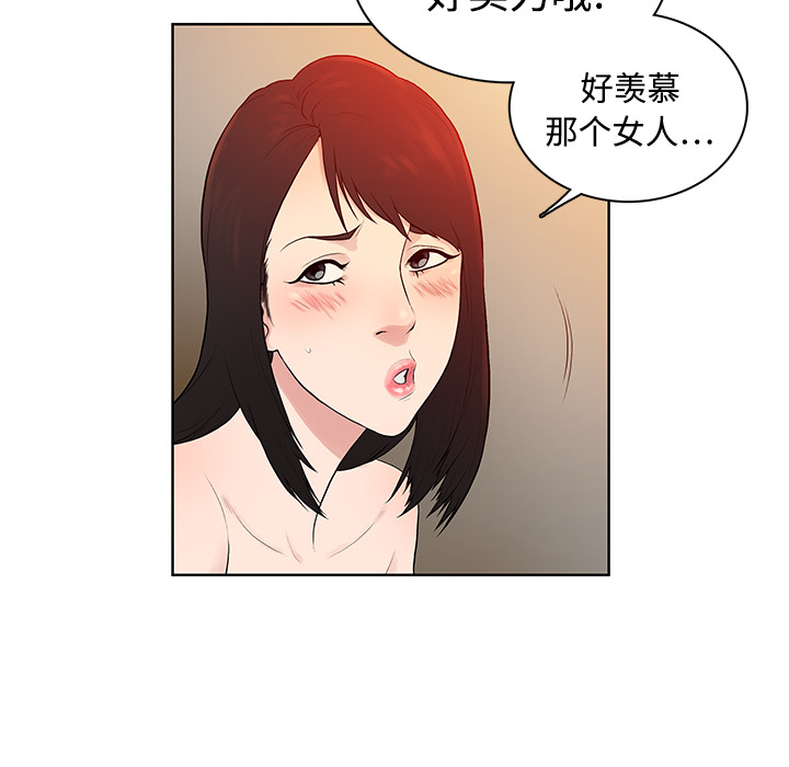 被女神环绕的男人[抖漫]韩漫全集-被女神环绕的男人-第 6 章无删减无遮挡章节图片 