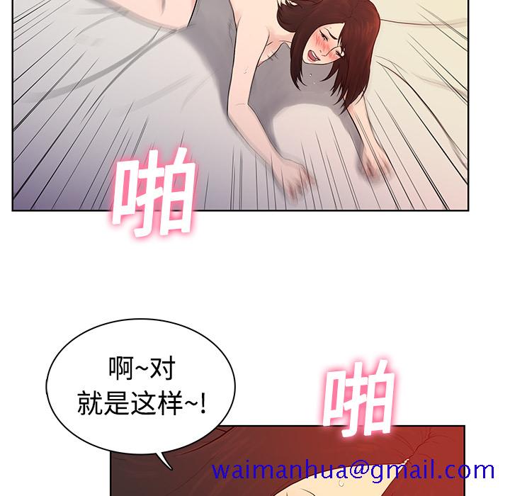 被女神环绕的男人[抖漫]韩漫全集-被女神环绕的男人-第 6 章无删减无遮挡章节图片 