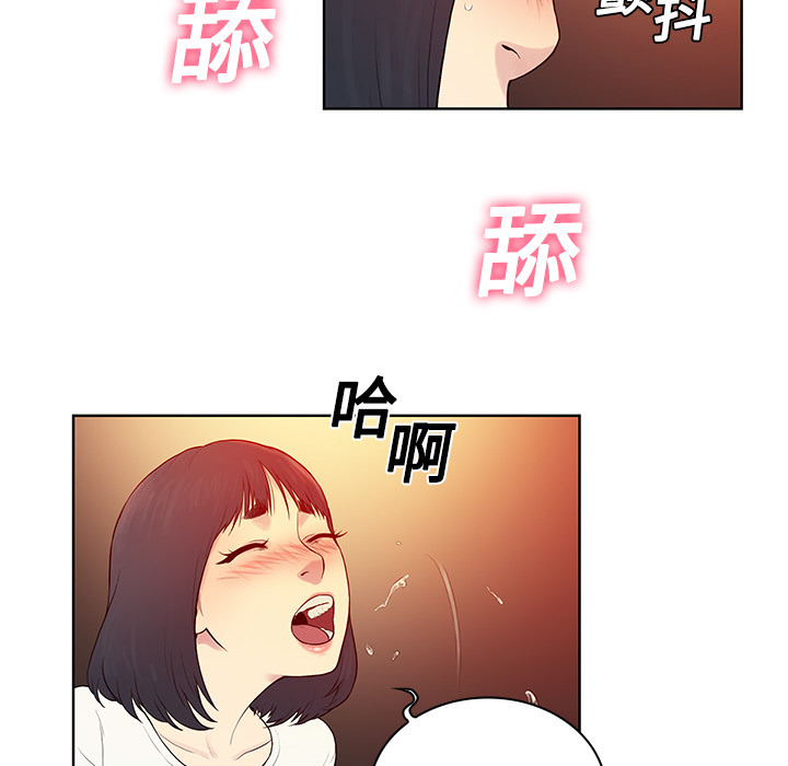 被女神环绕的男人[抖漫]韩漫全集-被女神环绕的男人-第 6 章无删减无遮挡章节图片 