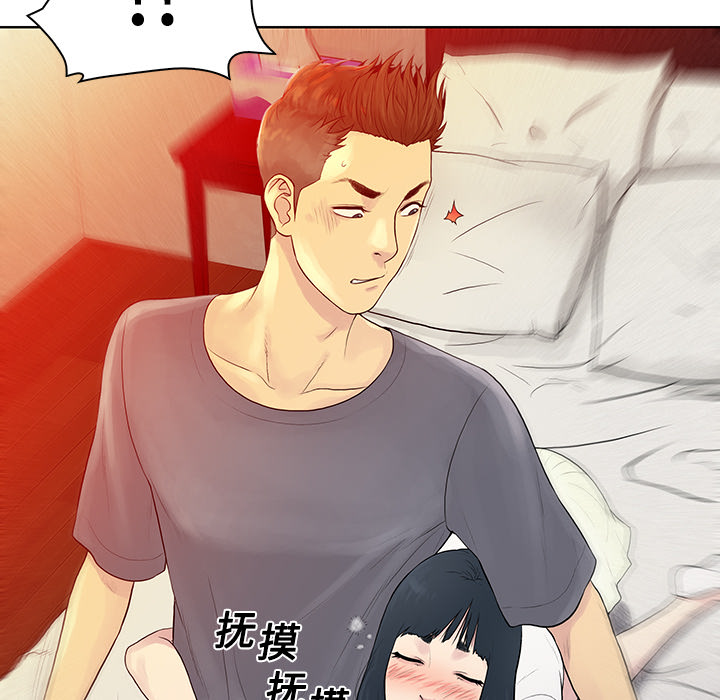 被女神环绕的男人[抖漫]韩漫全集-被女神环绕的男人-第 6 章无删减无遮挡章节图片 