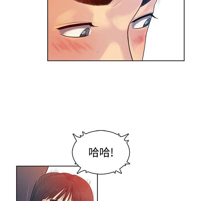 被女神环绕的男人[抖漫]韩漫全集-被女神环绕的男人-第 6 章无删减无遮挡章节图片 