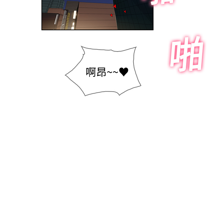 被女神环绕的男人[抖漫]韩漫全集-被女神环绕的男人-第 6 章无删减无遮挡章节图片 