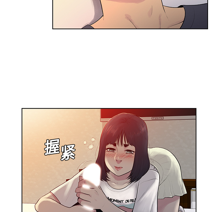 被女神环绕的男人[抖漫]韩漫全集-被女神环绕的男人-第 6 章无删减无遮挡章节图片 
