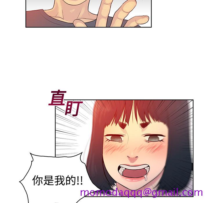 被女神环绕的男人[抖漫]韩漫全集-被女神环绕的男人-第 6 章无删减无遮挡章节图片 
