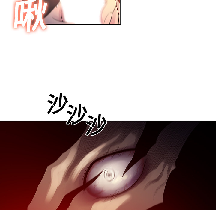 被女神环绕的男人[抖漫]韩漫全集-被女神环绕的男人-第 6 章无删减无遮挡章节图片 
