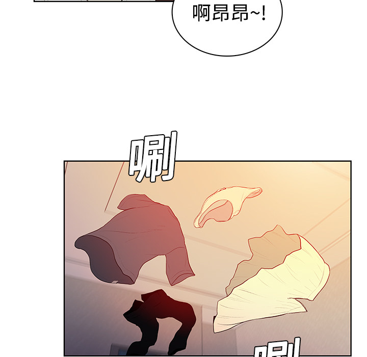 被女神环绕的男人[抖漫]韩漫全集-被女神环绕的男人-第 6 章无删减无遮挡章节图片 