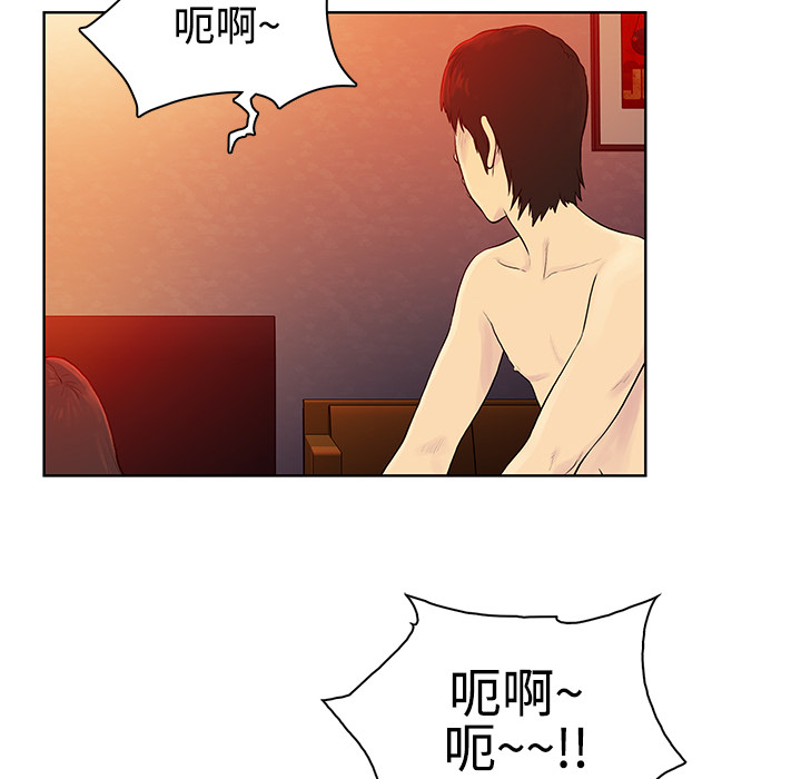 被女神环绕的男人[抖漫]韩漫全集-被女神环绕的男人-第 6 章无删减无遮挡章节图片 