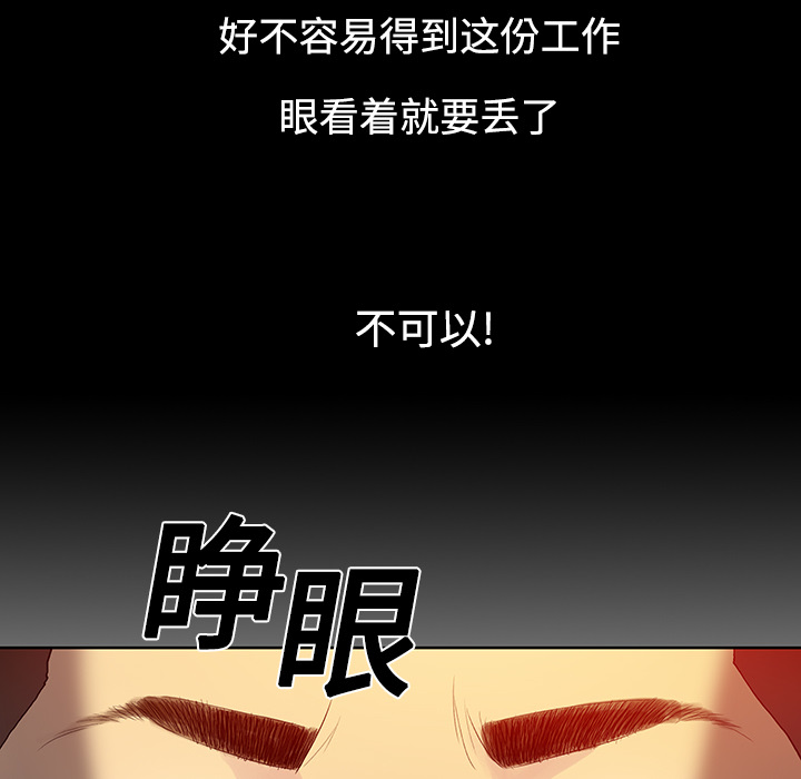 被女神环绕的男人[抖漫]韩漫全集-被女神环绕的男人-第 6 章无删减无遮挡章节图片 