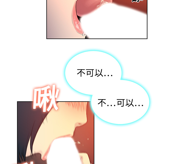被女神环绕的男人[抖漫]韩漫全集-被女神环绕的男人-第 6 章无删减无遮挡章节图片 