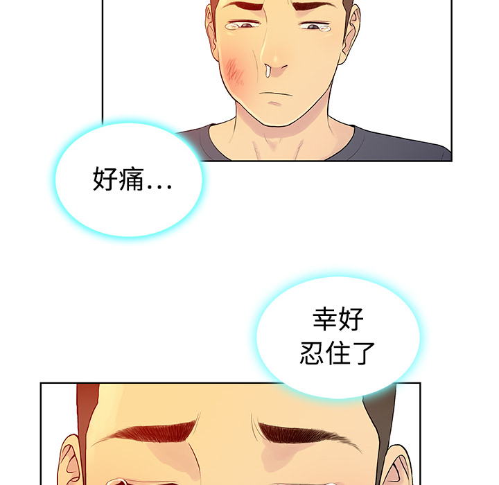被女神环绕的男人[抖漫]韩漫全集-被女神环绕的男人-第 6 章无删减无遮挡章节图片 