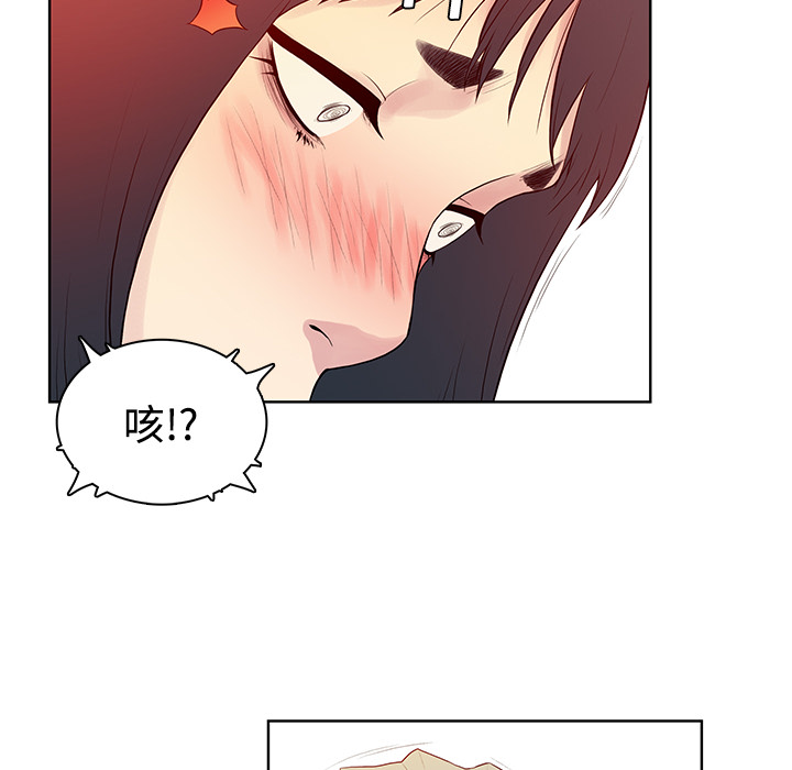 被女神环绕的男人[抖漫]韩漫全集-被女神环绕的男人-第 6 章无删减无遮挡章节图片 