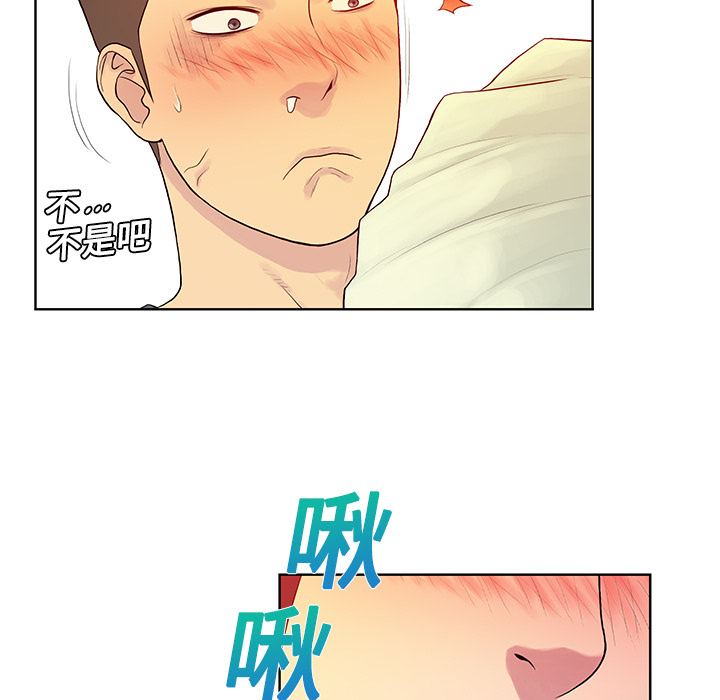 被女神环绕的男人[抖漫]韩漫全集-被女神环绕的男人-第 6 章无删减无遮挡章节图片 