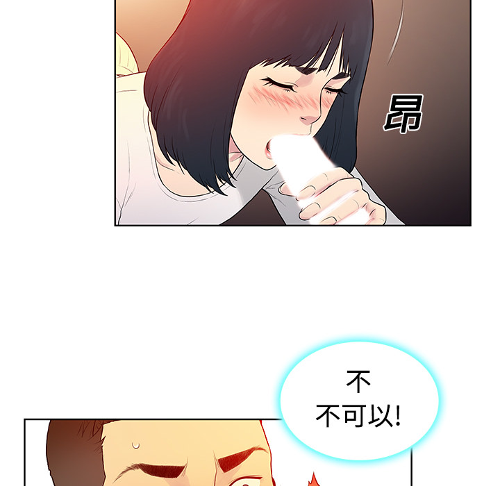 被女神环绕的男人[抖漫]韩漫全集-被女神环绕的男人-第 6 章无删减无遮挡章节图片 