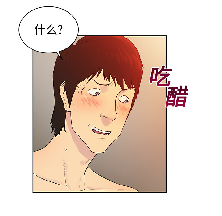 被女神环绕的男人[抖漫]韩漫全集-被女神环绕的男人-第 6 章无删减无遮挡章节图片 