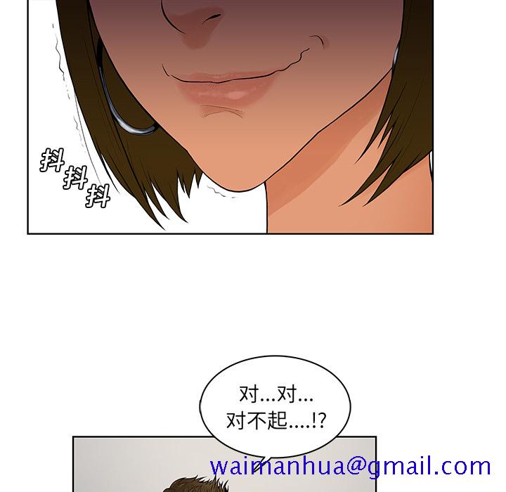 被女神环绕的男人[抖漫]韩漫全集-被女神环绕的男人-第 7 章无删减无遮挡章节图片 