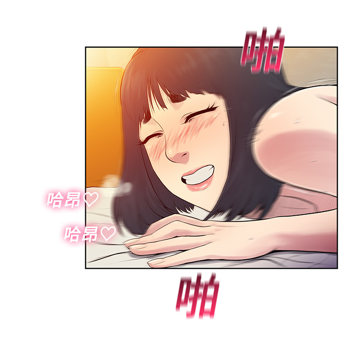 被女神环绕的男人[抖漫]韩漫全集-被女神环绕的男人-第 7 章无删减无遮挡章节图片 