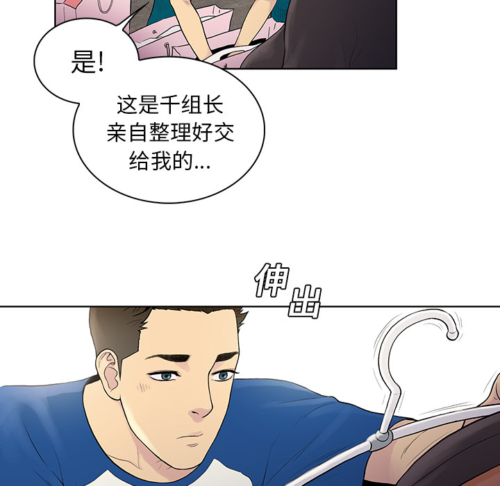 被女神环绕的男人[抖漫]韩漫全集-被女神环绕的男人-第 7 章无删减无遮挡章节图片 