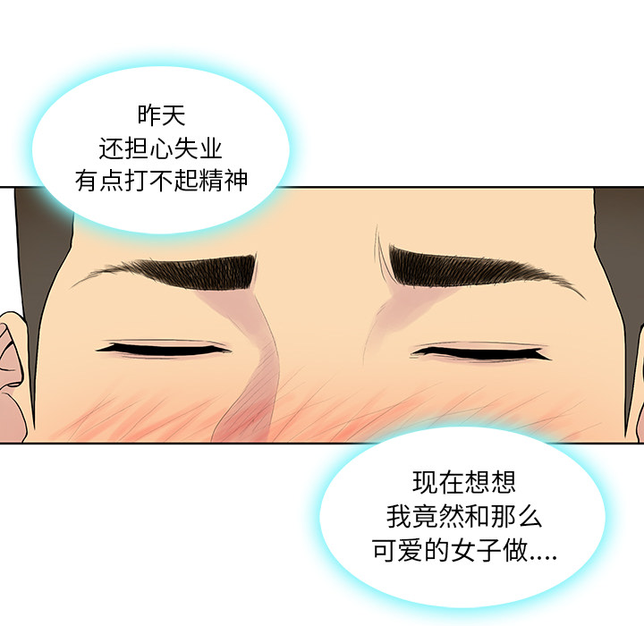 被女神环绕的男人[抖漫]韩漫全集-被女神环绕的男人-第 7 章无删减无遮挡章节图片 