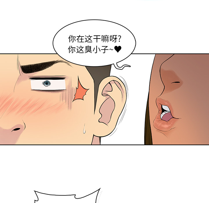 被女神环绕的男人[抖漫]韩漫全集-被女神环绕的男人-第 7 章无删减无遮挡章节图片 