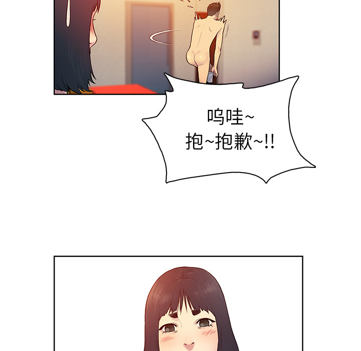 被女神环绕的男人[抖漫]韩漫全集-被女神环绕的男人-第 7 章无删减无遮挡章节图片 