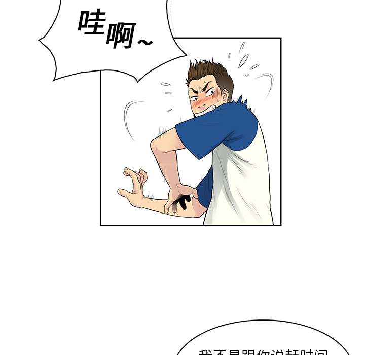 被女神环绕的男人[抖漫]韩漫全集-被女神环绕的男人-第 7 章无删减无遮挡章节图片 