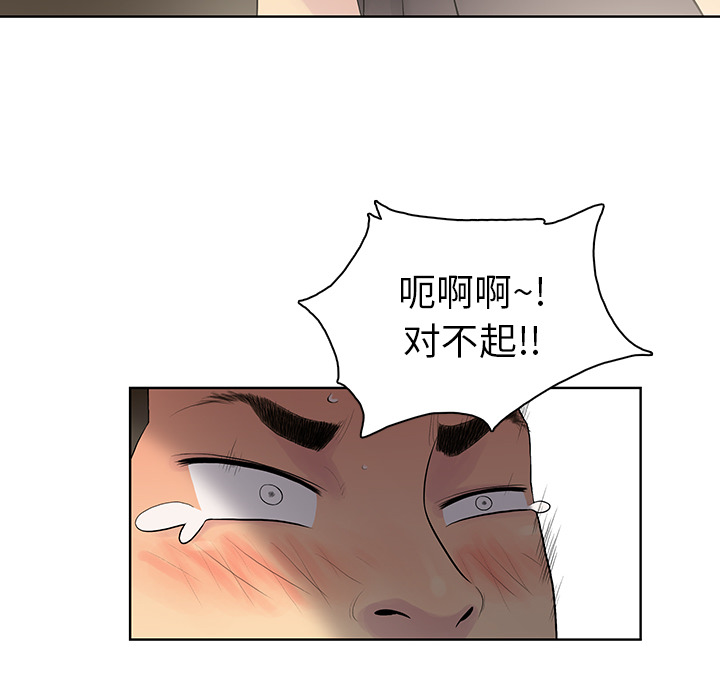 被女神环绕的男人[抖漫]韩漫全集-被女神环绕的男人-第 7 章无删减无遮挡章节图片 