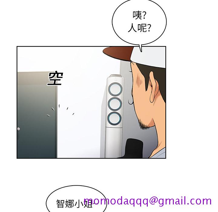 被女神环绕的男人[抖漫]韩漫全集-被女神环绕的男人-第 7 章无删减无遮挡章节图片 