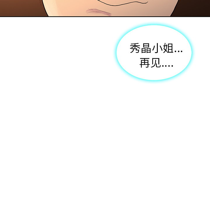 被女神环绕的男人[抖漫]韩漫全集-被女神环绕的男人-第 7 章无删减无遮挡章节图片 
