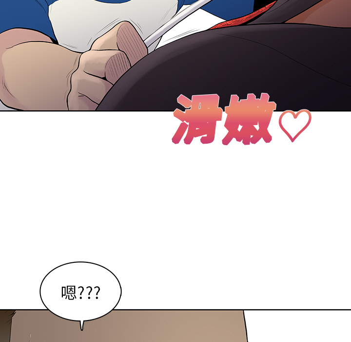 被女神环绕的男人[抖漫]韩漫全集-被女神环绕的男人-第 7 章无删减无遮挡章节图片 