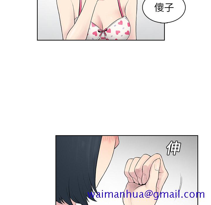 被女神环绕的男人[抖漫]韩漫全集-被女神环绕的男人-第 7 章无删减无遮挡章节图片 