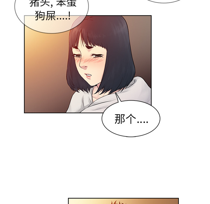 被女神环绕的男人[抖漫]韩漫全集-被女神环绕的男人-第 7 章无删减无遮挡章节图片 