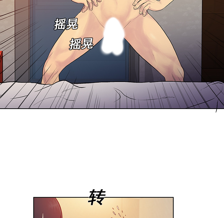 被女神环绕的男人[抖漫]韩漫全集-被女神环绕的男人-第 7 章无删减无遮挡章节图片 