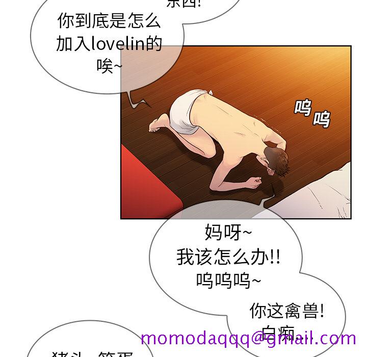 被女神环绕的男人[抖漫]韩漫全集-被女神环绕的男人-第 7 章无删减无遮挡章节图片 