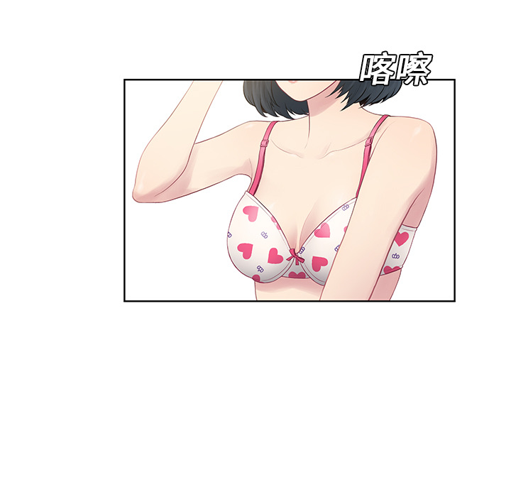 被女神环绕的男人[抖漫]韩漫全集-被女神环绕的男人-第 7 章无删减无遮挡章节图片 