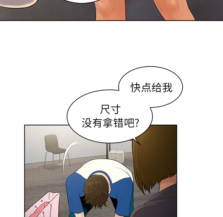 被女神环绕的男人[抖漫]韩漫全集-被女神环绕的男人-第 7 章无删减无遮挡章节图片 