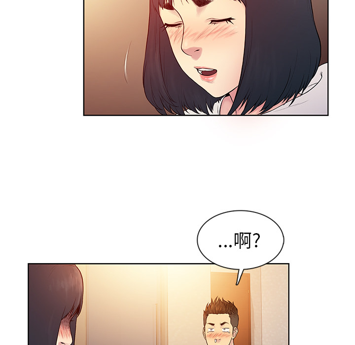 被女神环绕的男人[抖漫]韩漫全集-被女神环绕的男人-第 7 章无删减无遮挡章节图片 