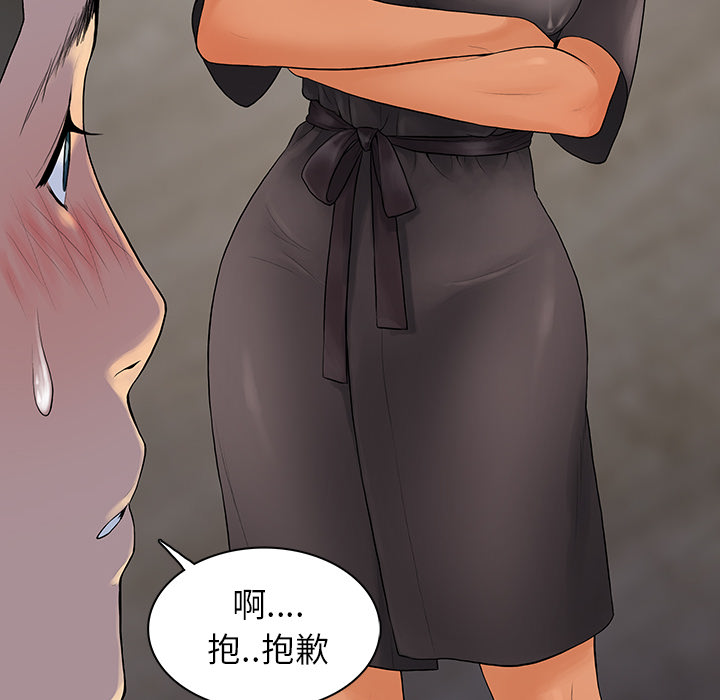 被女神环绕的男人[抖漫]韩漫全集-被女神环绕的男人-第 7 章无删减无遮挡章节图片 