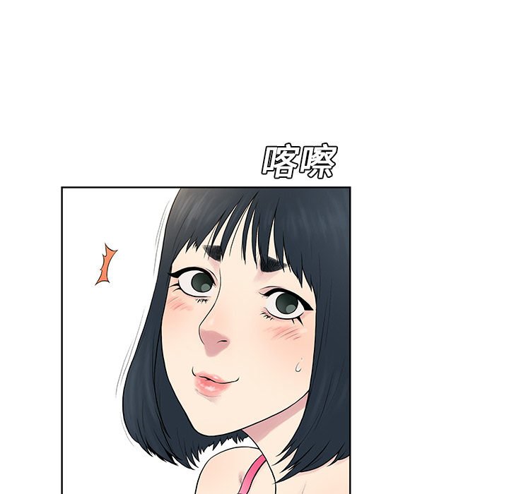被女神环绕的男人[抖漫]韩漫全集-被女神环绕的男人-第 7 章无删减无遮挡章节图片 