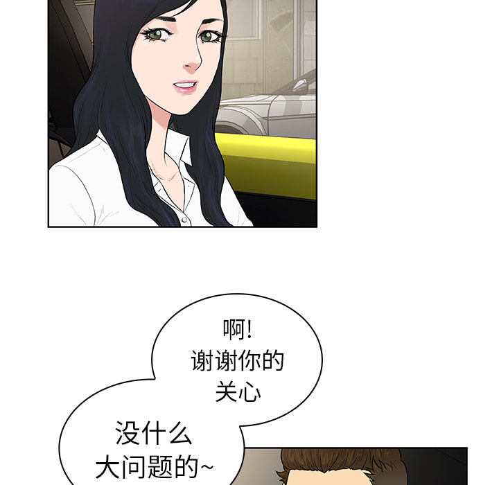 被女神环绕的男人[抖漫]韩漫全集-被女神环绕的男人-第 8 章无删减无遮挡章节图片 