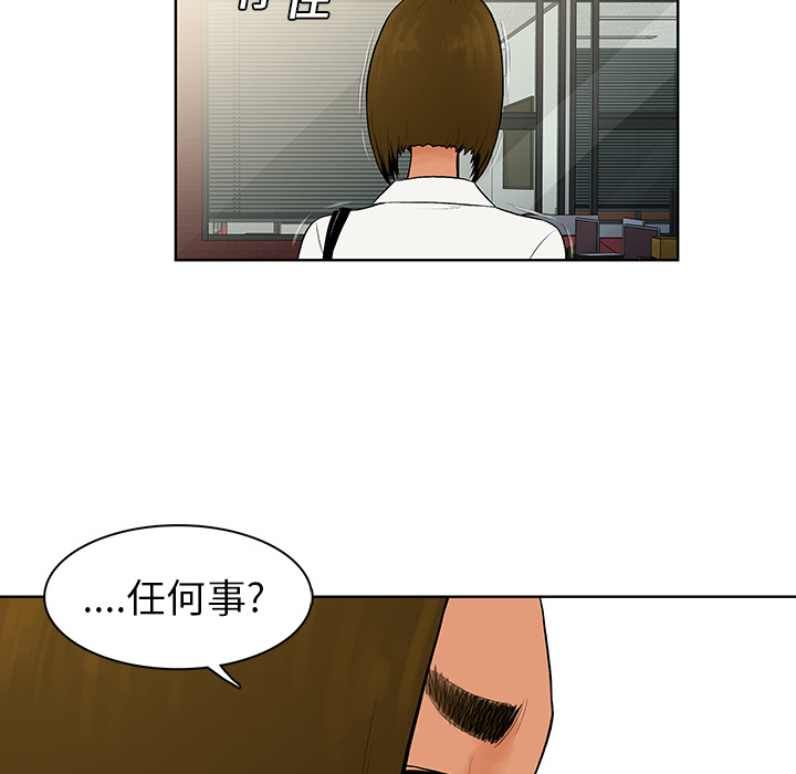 被女神环绕的男人[抖漫]韩漫全集-被女神环绕的男人-第 8 章无删减无遮挡章节图片 