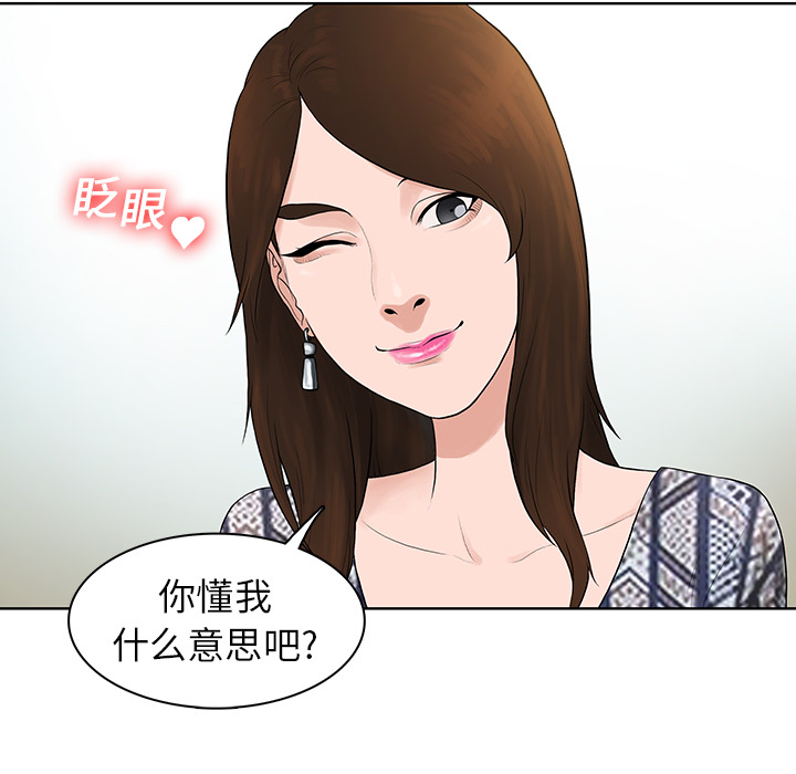 被女神环绕的男人[抖漫]韩漫全集-被女神环绕的男人-第 8 章无删减无遮挡章节图片 